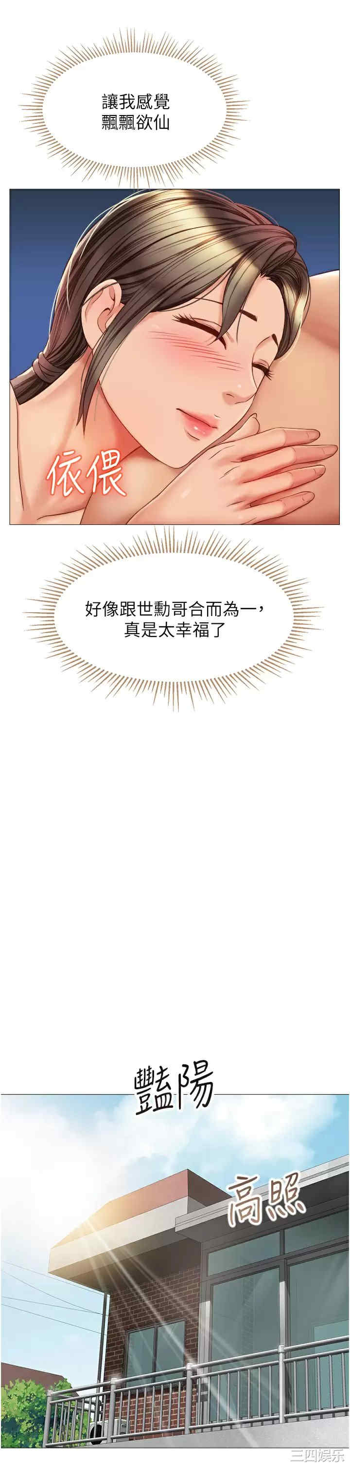 第27张