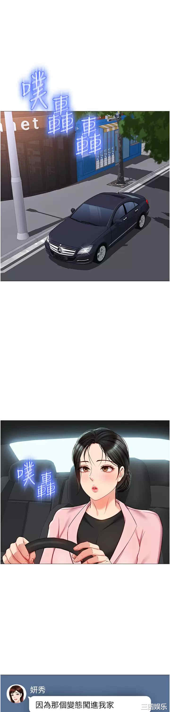 第28张