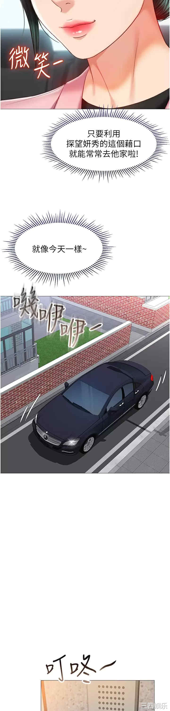 第30张