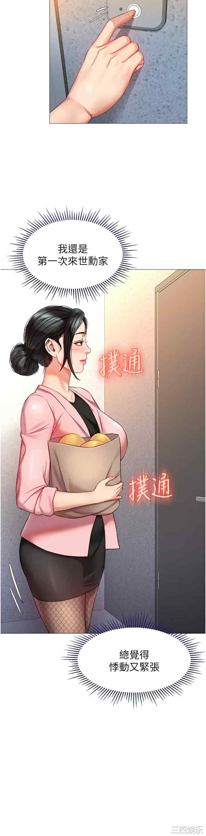第31张