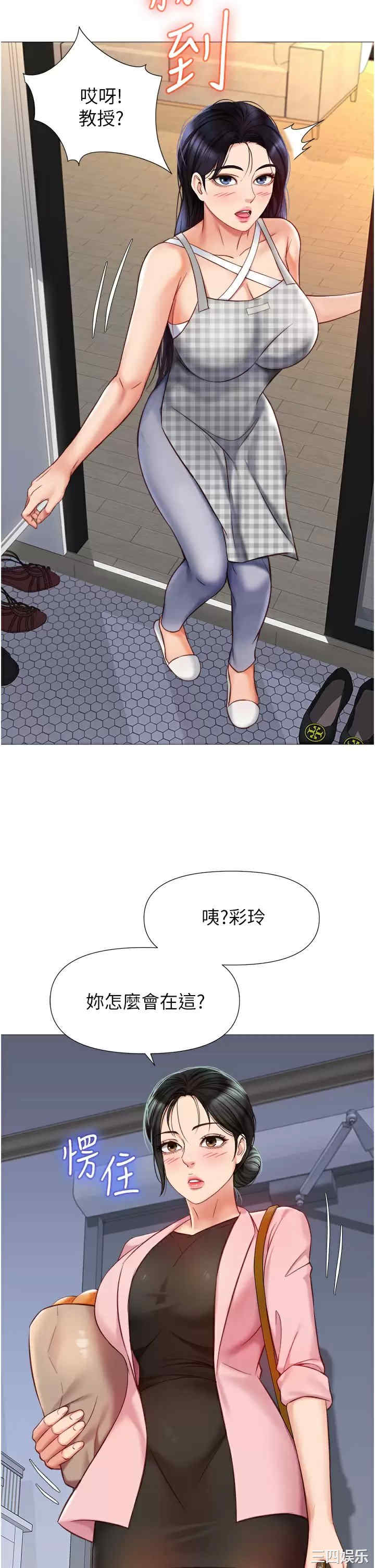 第33张