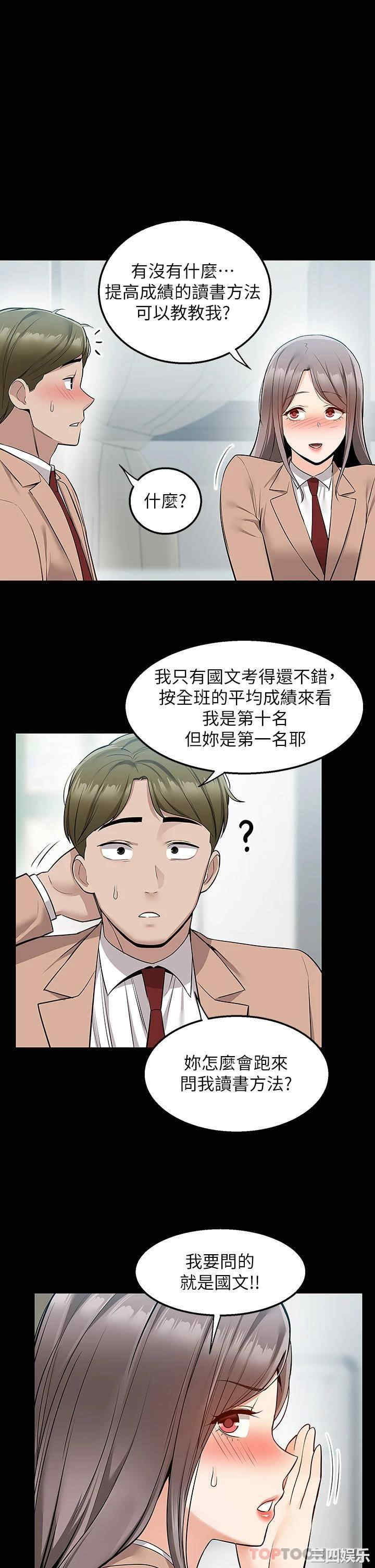第19张