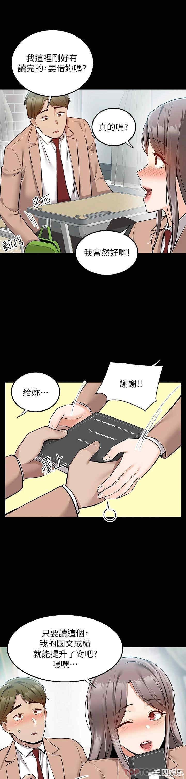 第23张