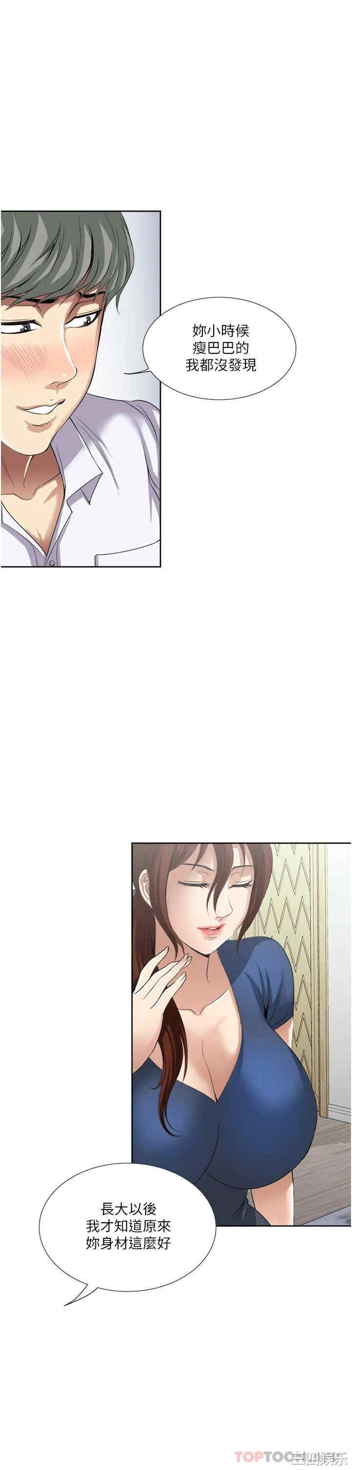 第21张
