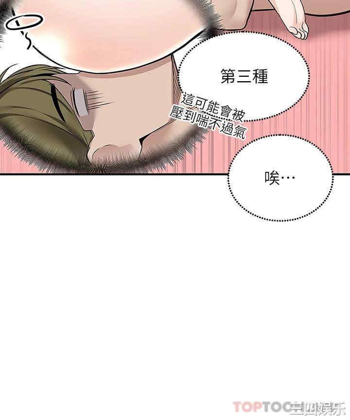 第32张