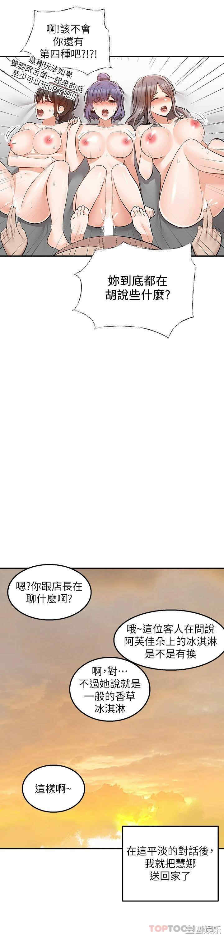 第33张