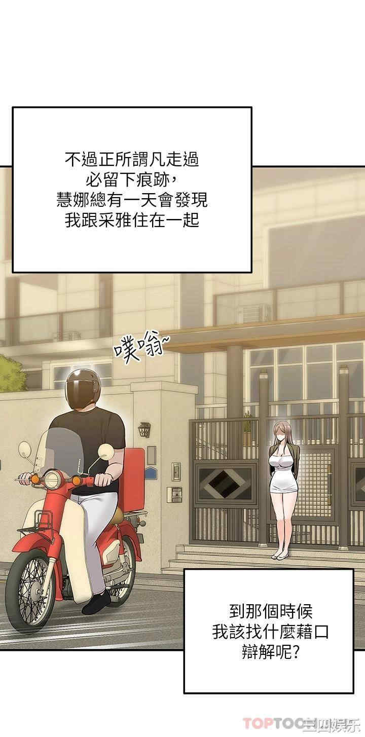 第34张