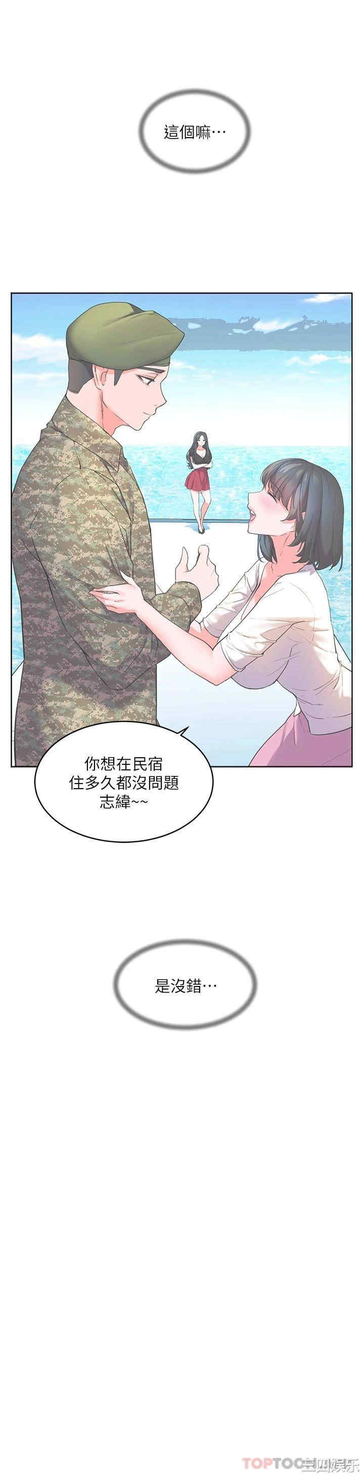 第20张