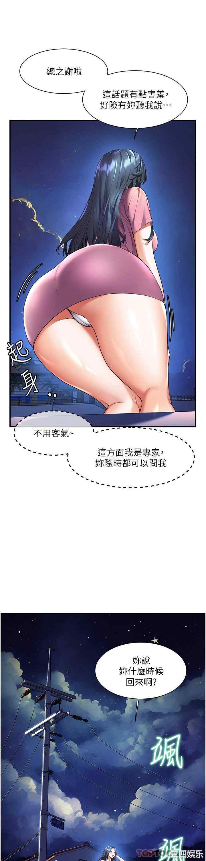 第21张