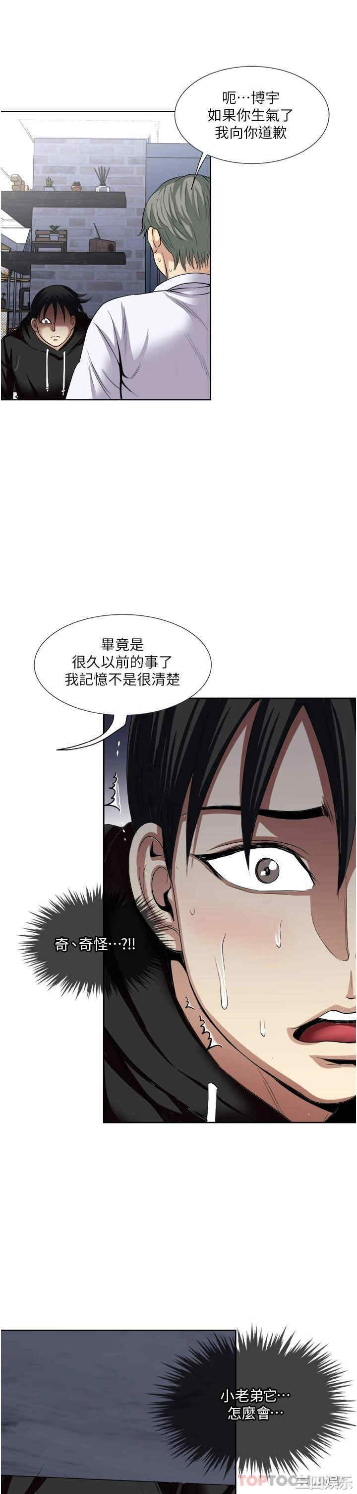 第27张