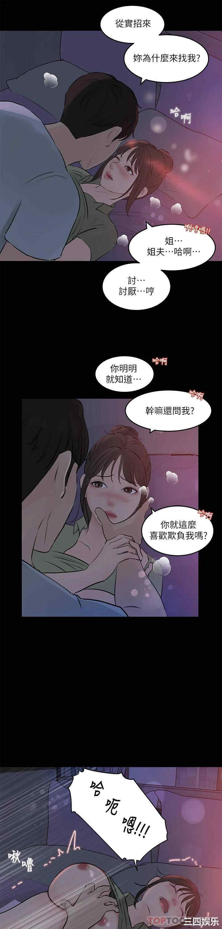 第19张