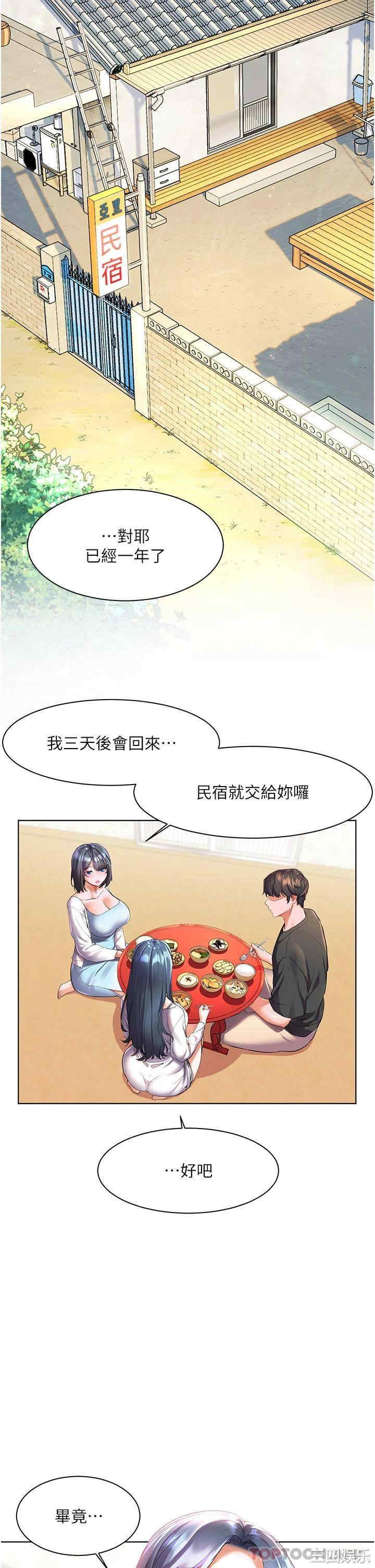 第24张