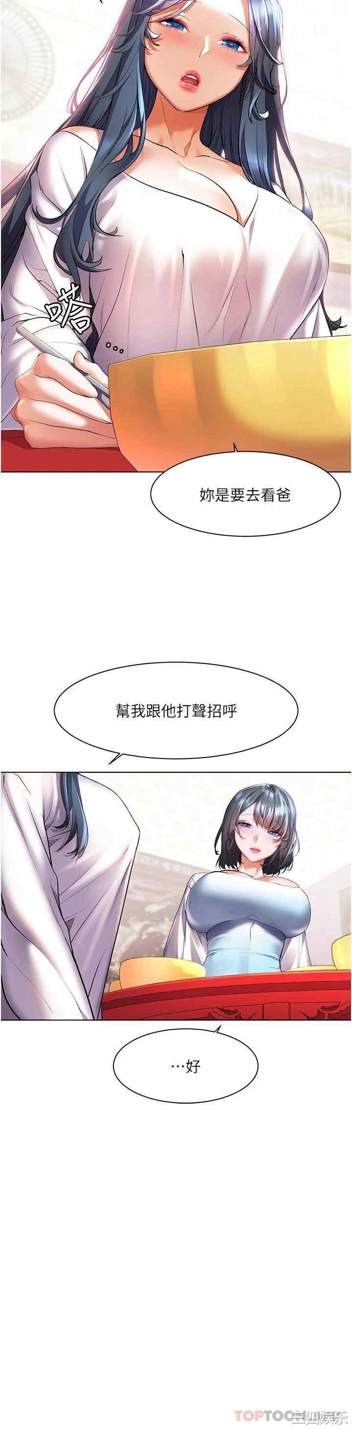 第25张