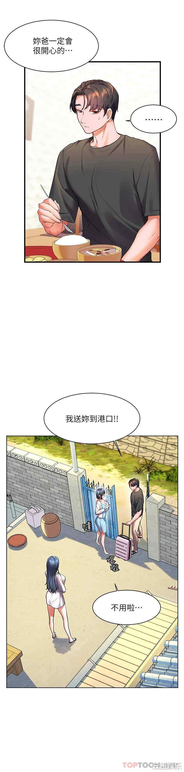 第26张