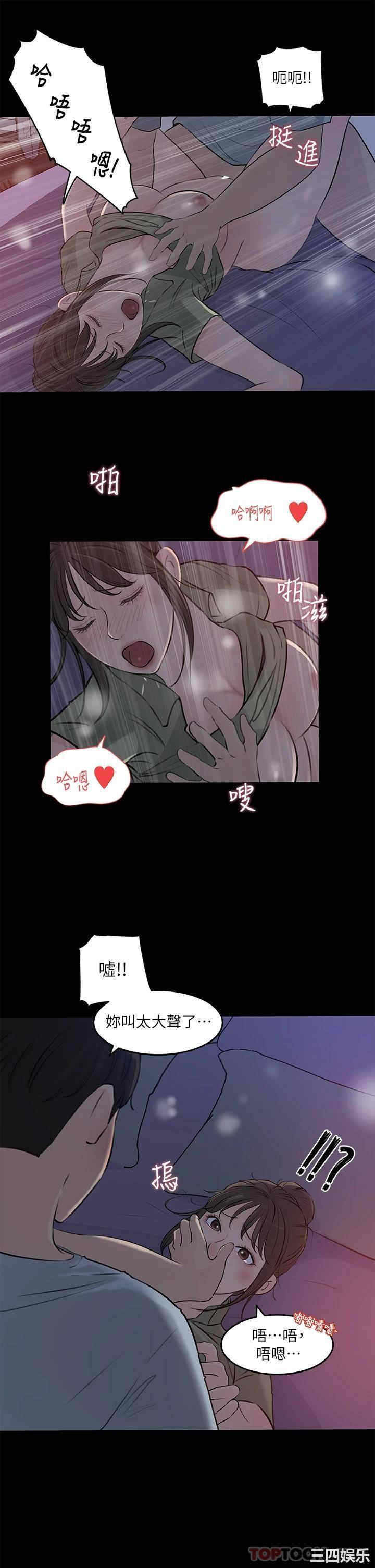 第23张