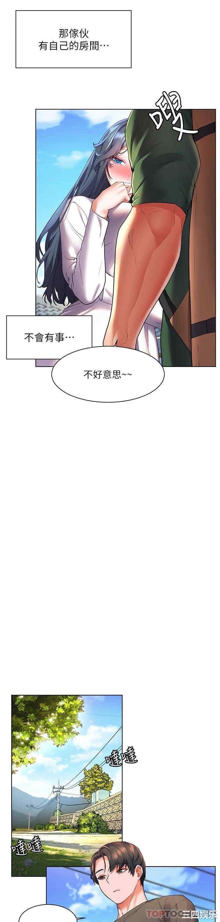 第29张