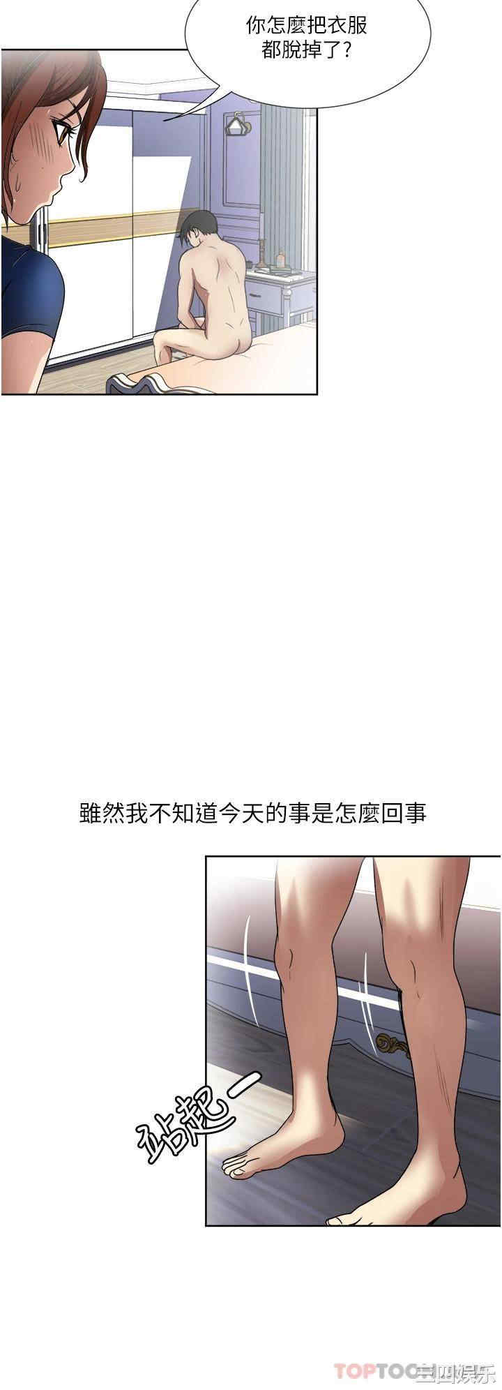 第36张