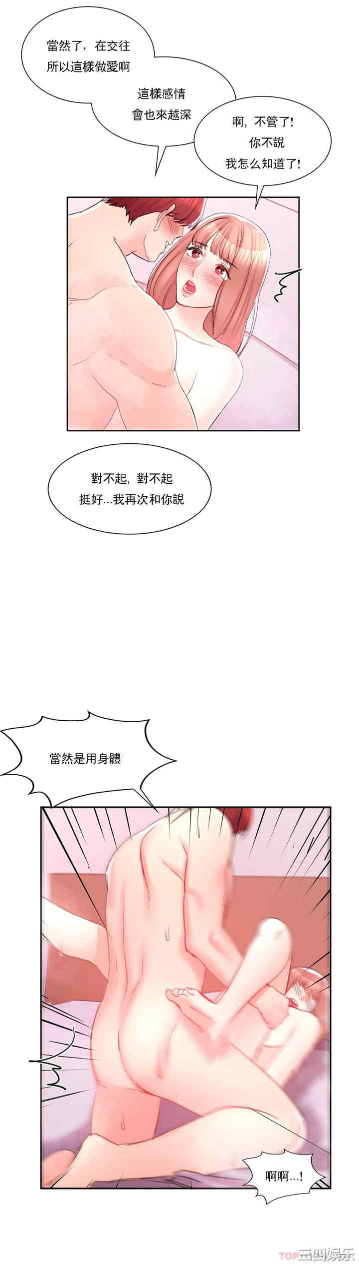 第23张