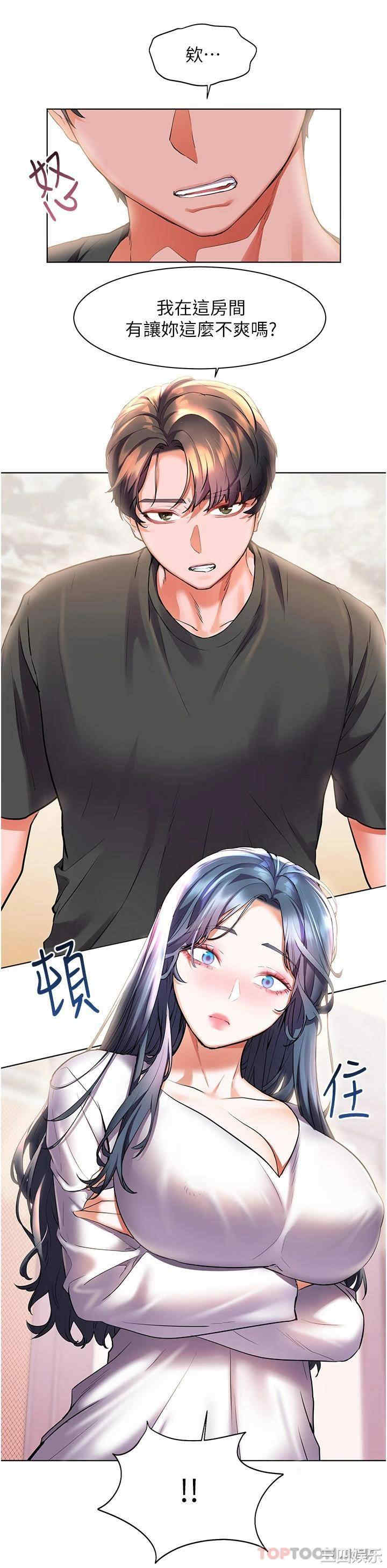 第35张