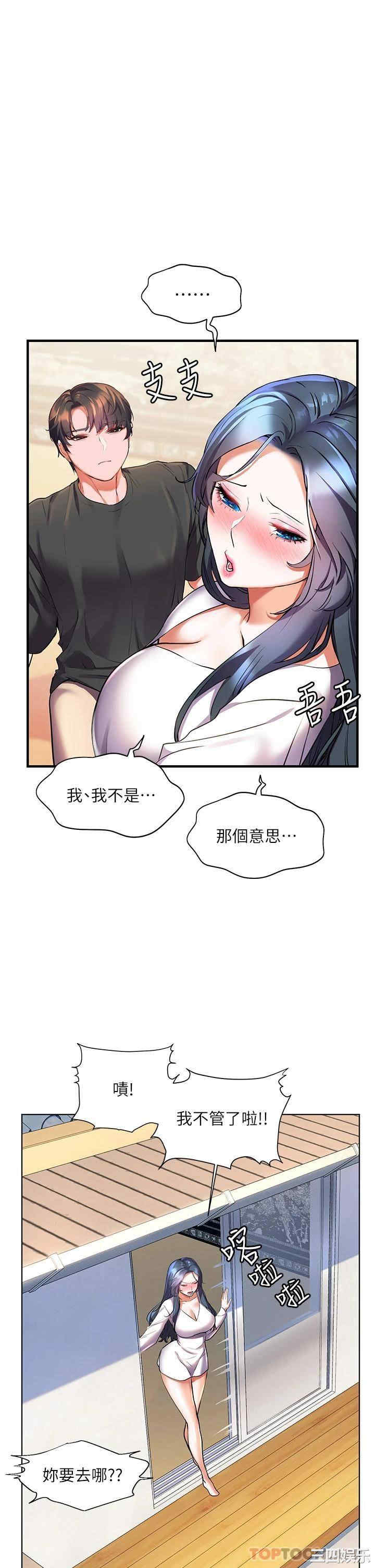 第36张