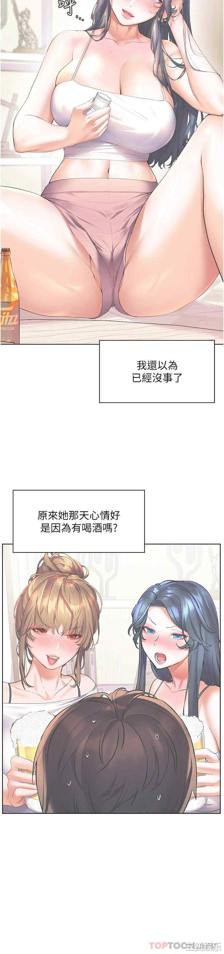 第38张