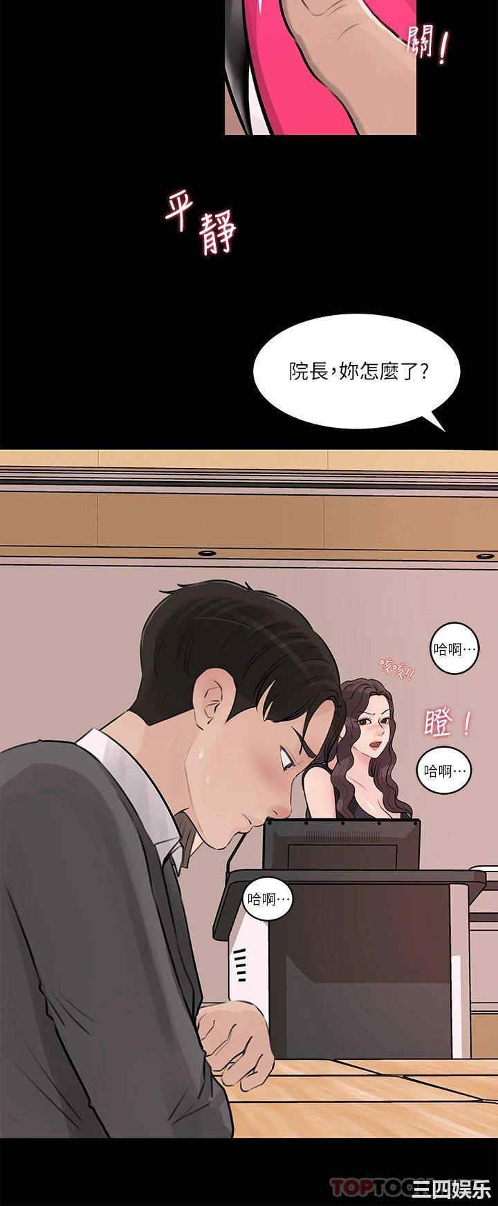 第36张