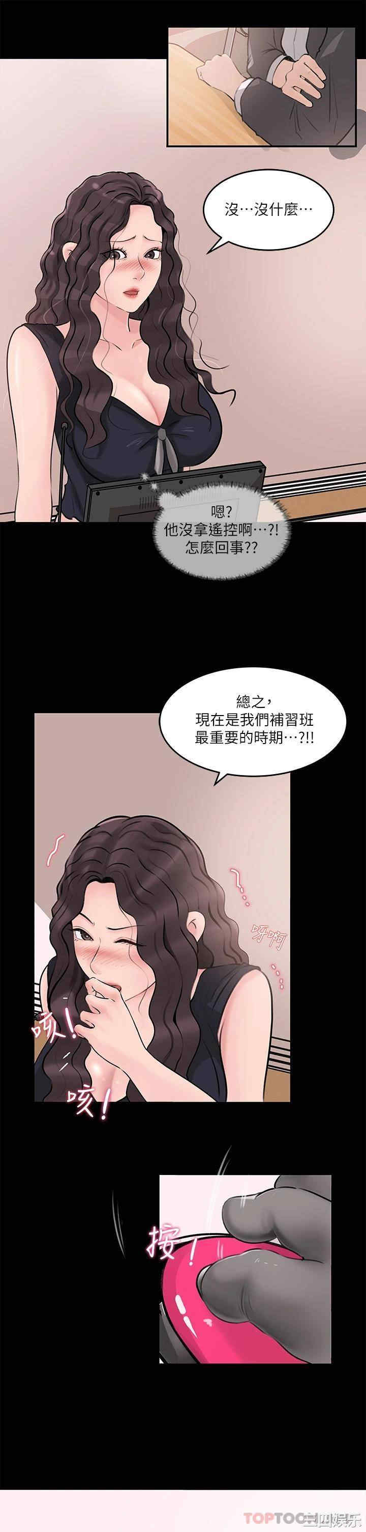 第37张
