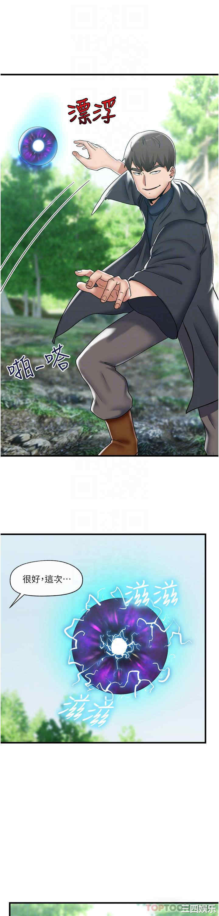 第8张