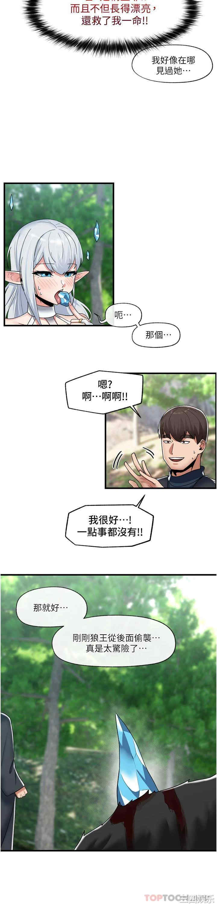 第21张