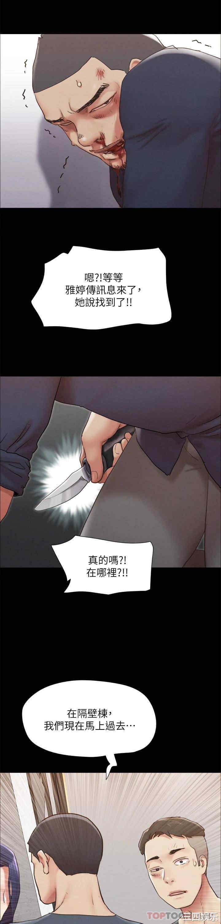 第19张