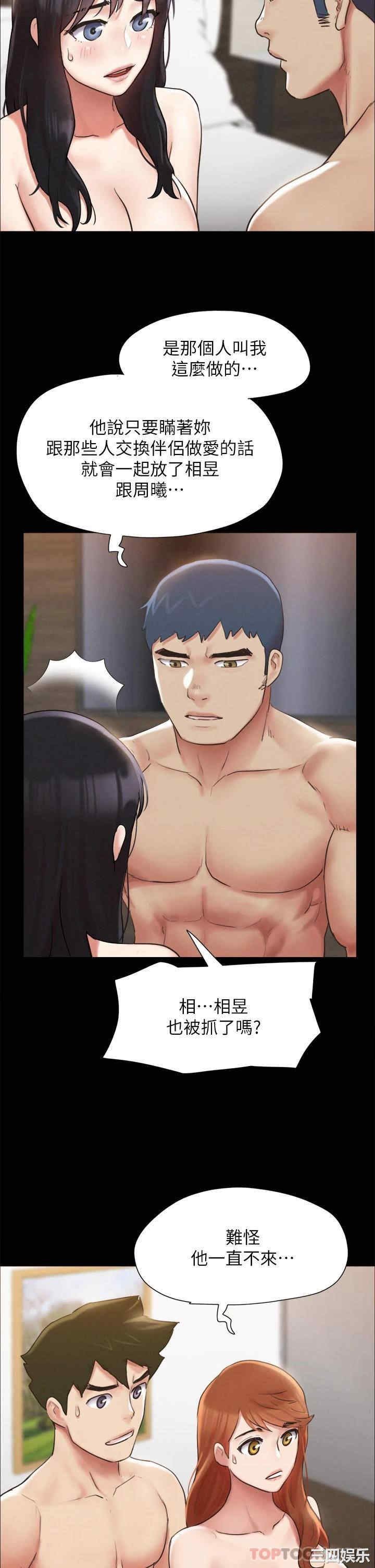 第28张