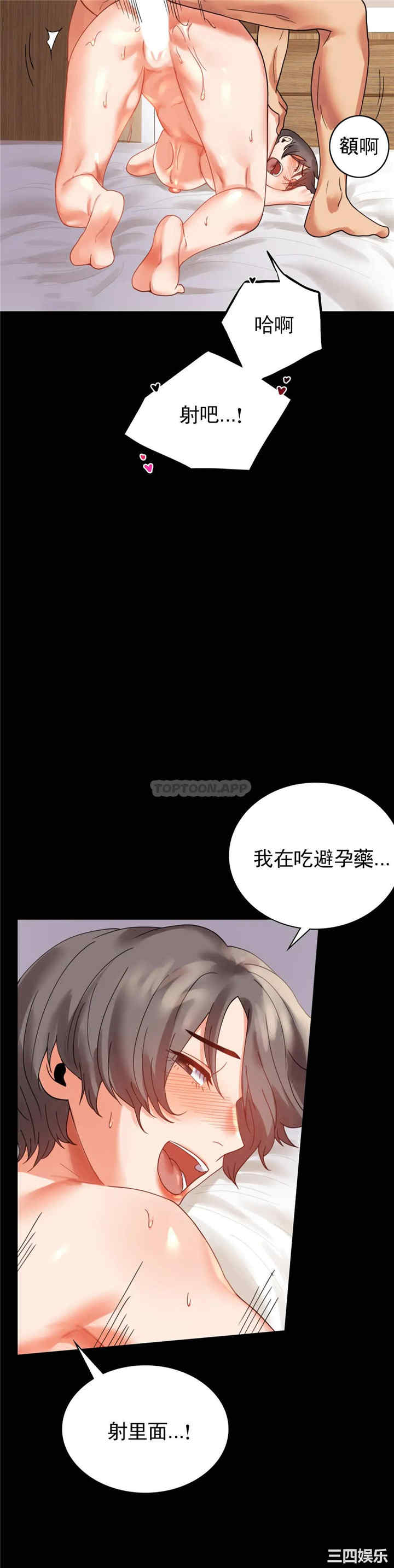 第26张