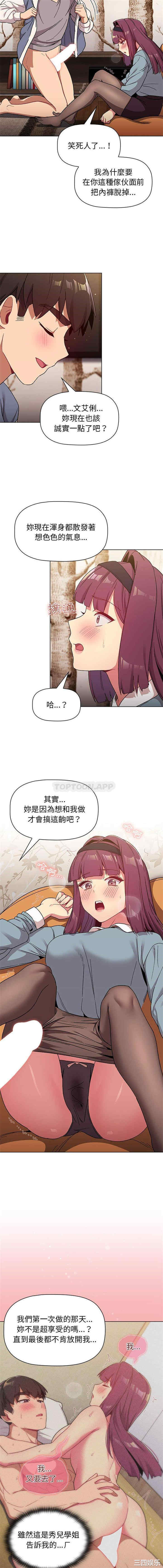 第12张