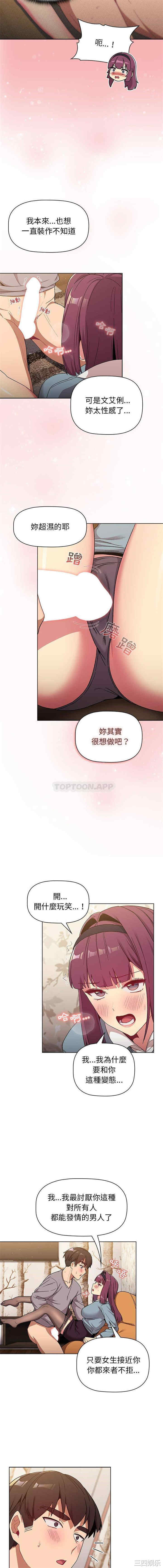 第13张