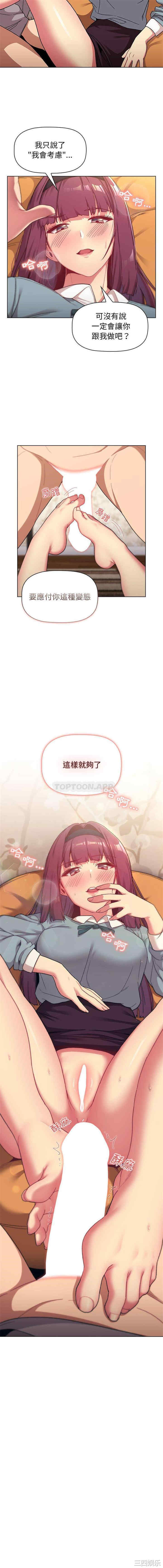 第16张