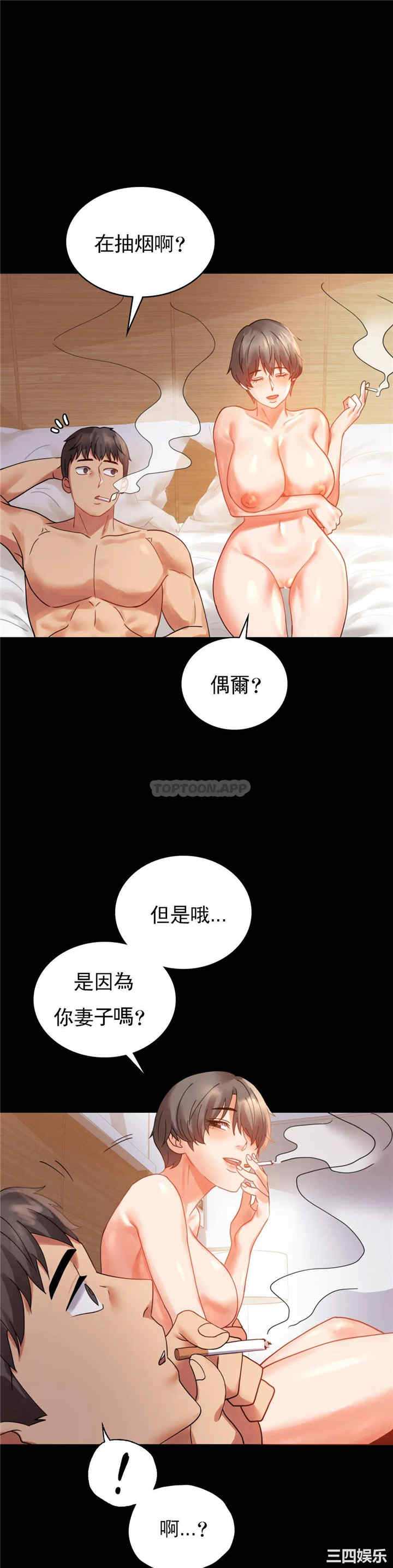 第33张
