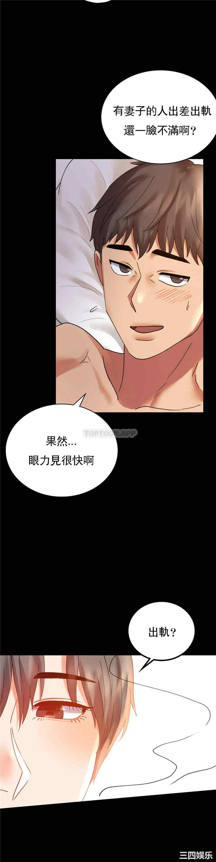 第34张
