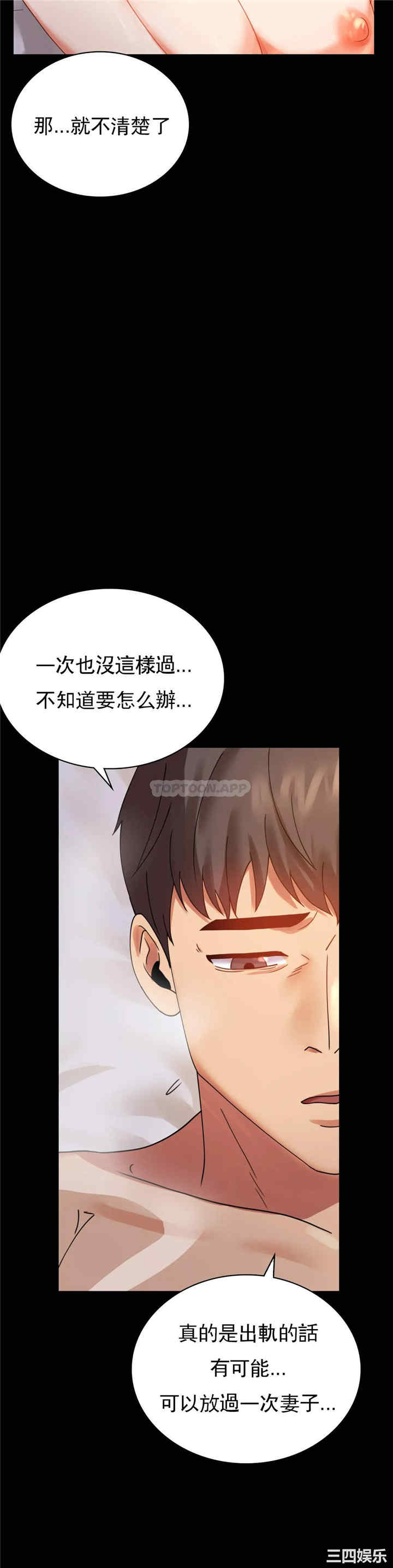 第36张
