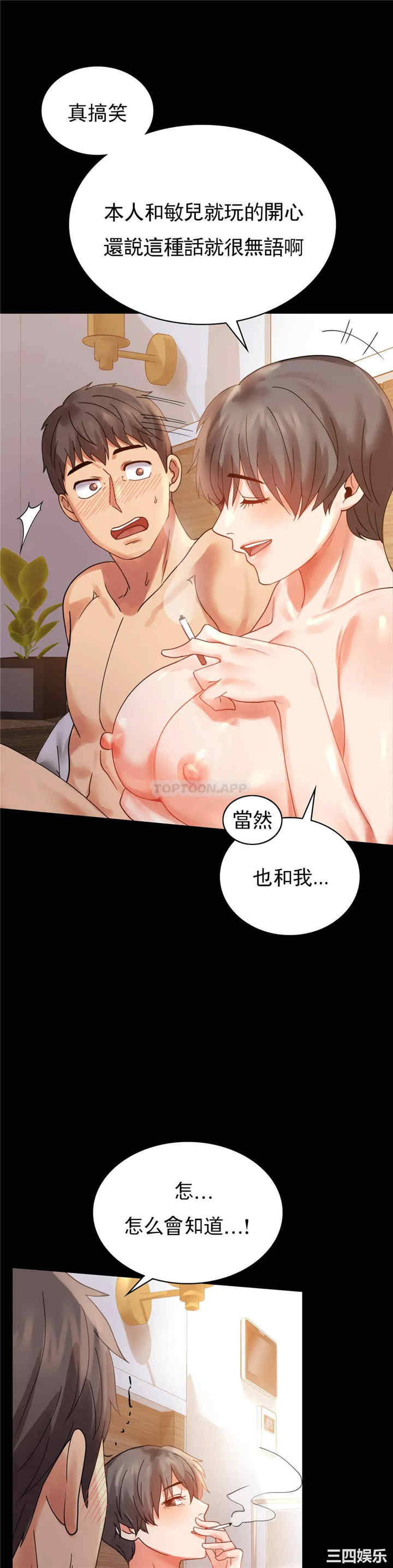 第37张