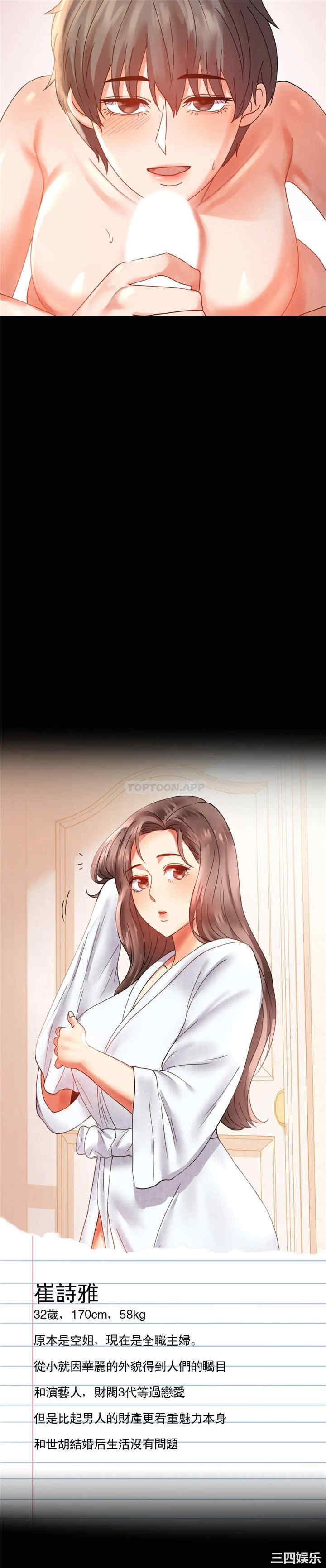 第41张