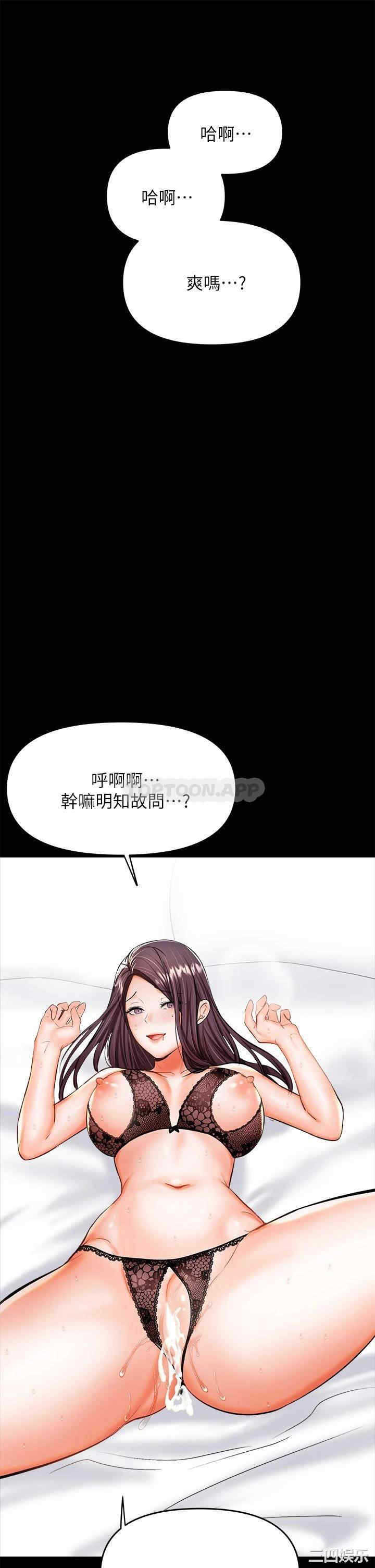 第21张