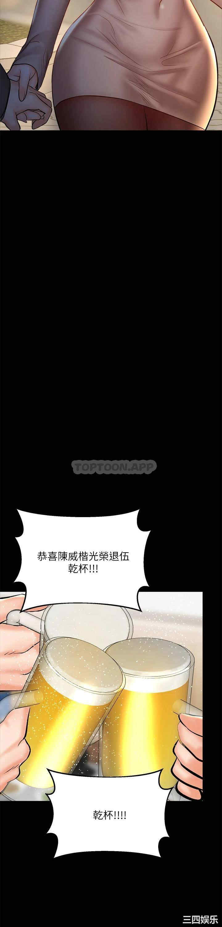 第29张
