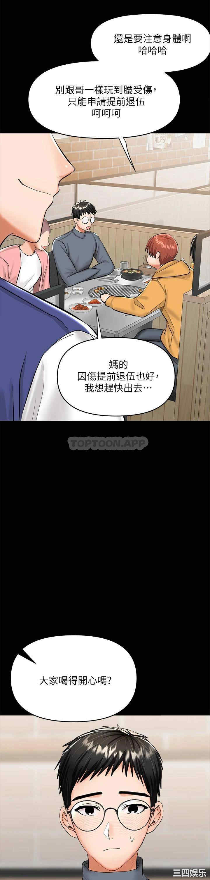 第32张