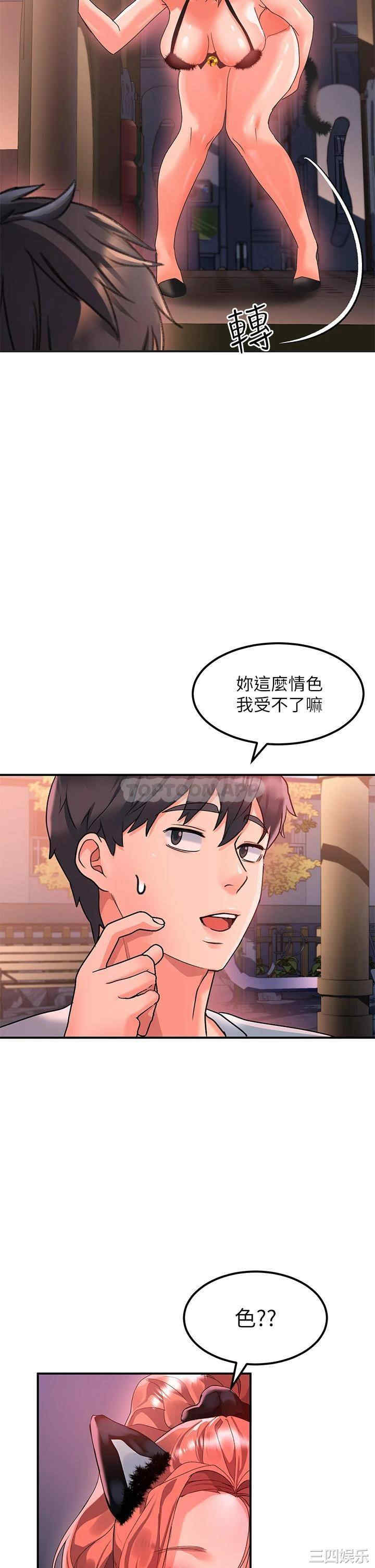 第46张