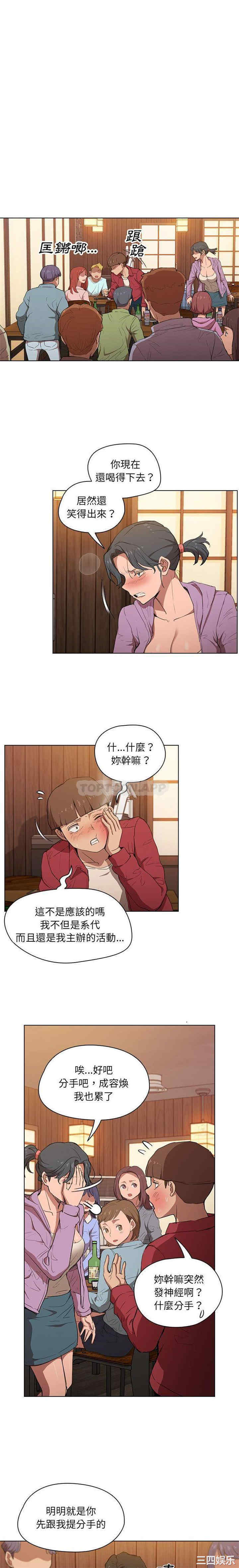 第2张