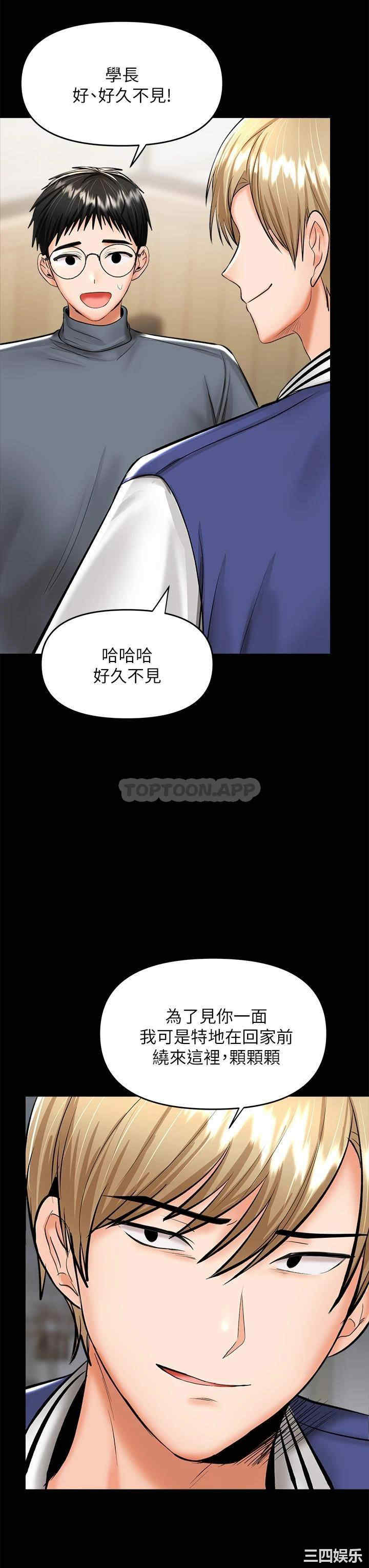 第34张