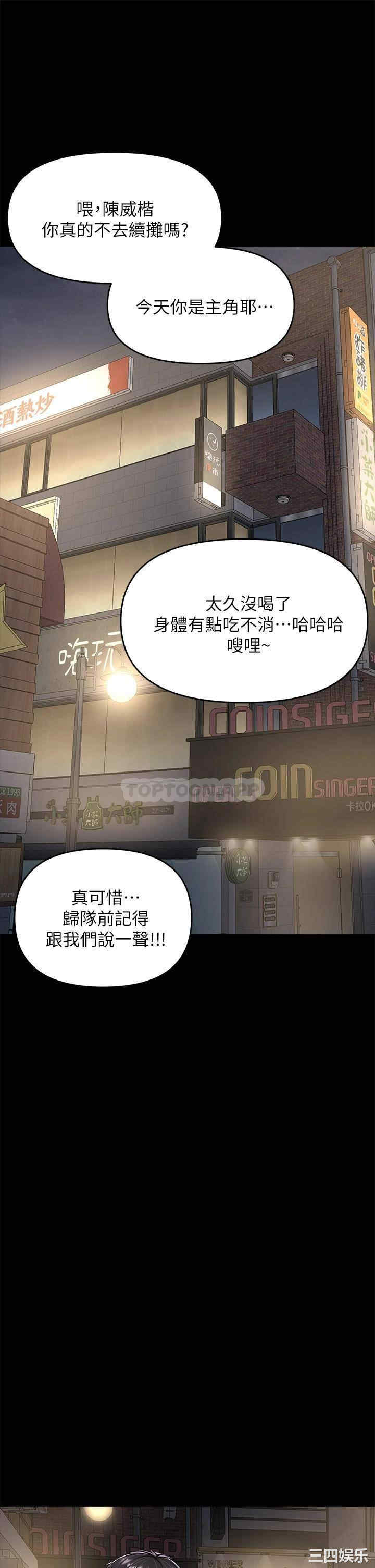 第37张
