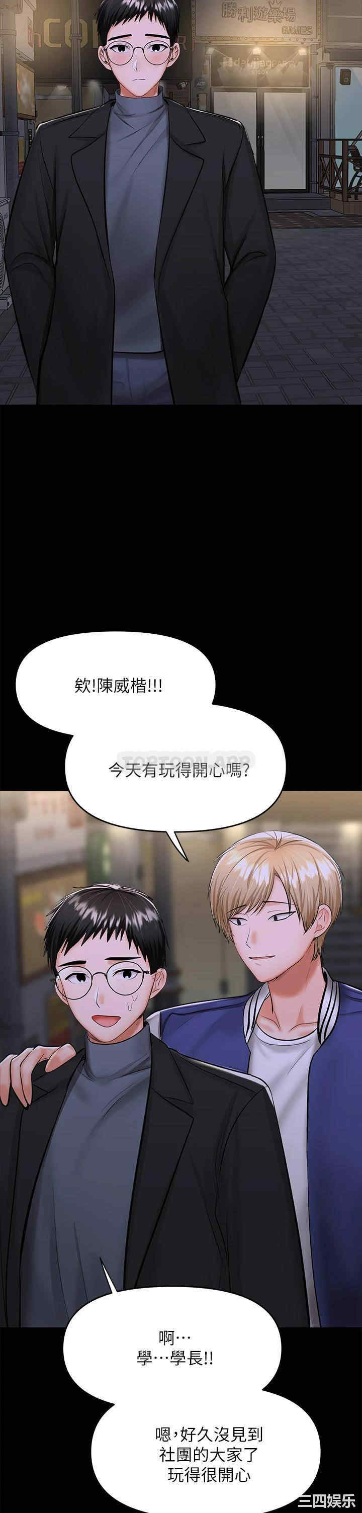 第38张