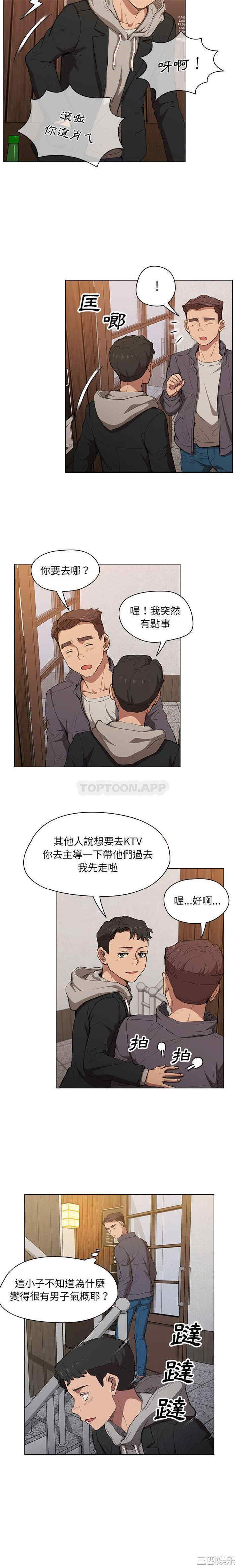 第6张