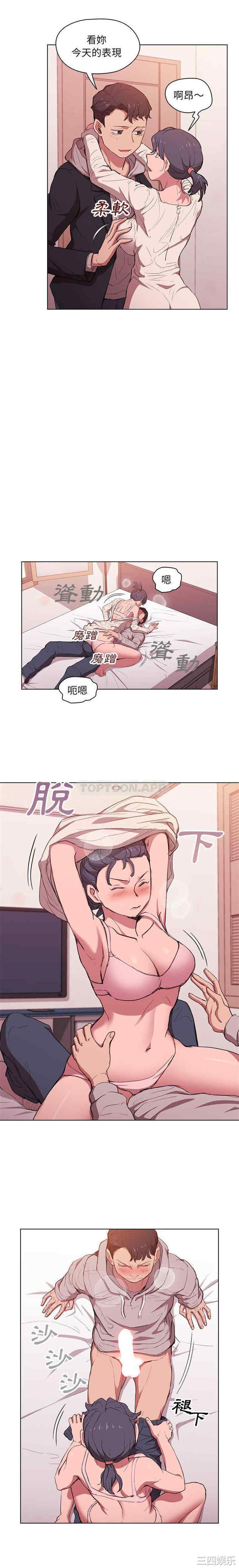 第8张